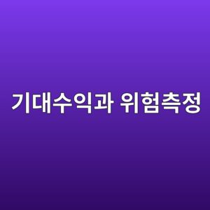 eab8b0eb8c80ec8898ec9db5eab3bc ec9c84ed9798ecb8a1eca095 1787020149