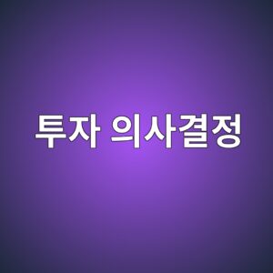 ed88acec9e90 ec9d98ec82aceab2b0eca095 1787019998