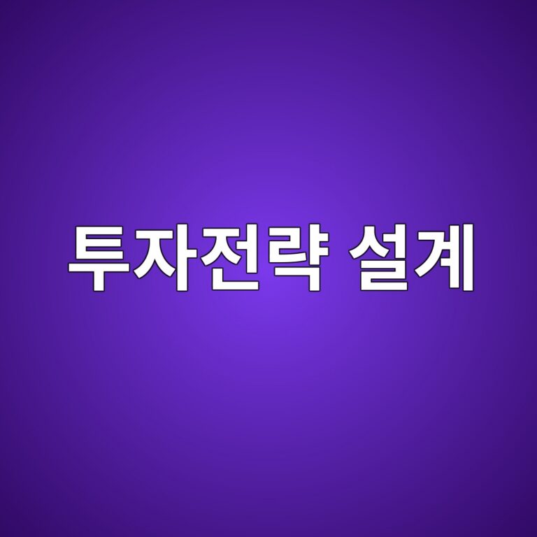 퀀트 투자 : 데이터와 수학으로 투자전략을 설계하는 방법 8 ed88acec9e90eca084eb9eb5 ec84a4eab384 1787019924